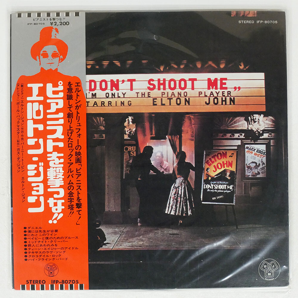 ELTON JOHN DON'T SHOOT ME I'M ONLY THE PIANO PLAYER TOSHIBA IFP80705 Japan LP