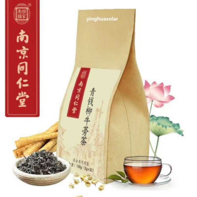 Natural Herbal Tea 150g Reduce High Blood Pressure Hypertension Hyperlipidemia