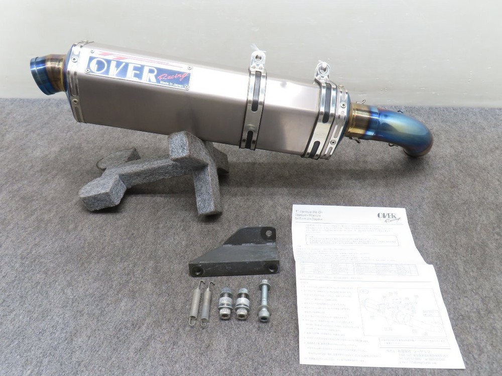 Can-Am Spyder Rt Cannum Spider Over Titanium Slip-On Exhaust