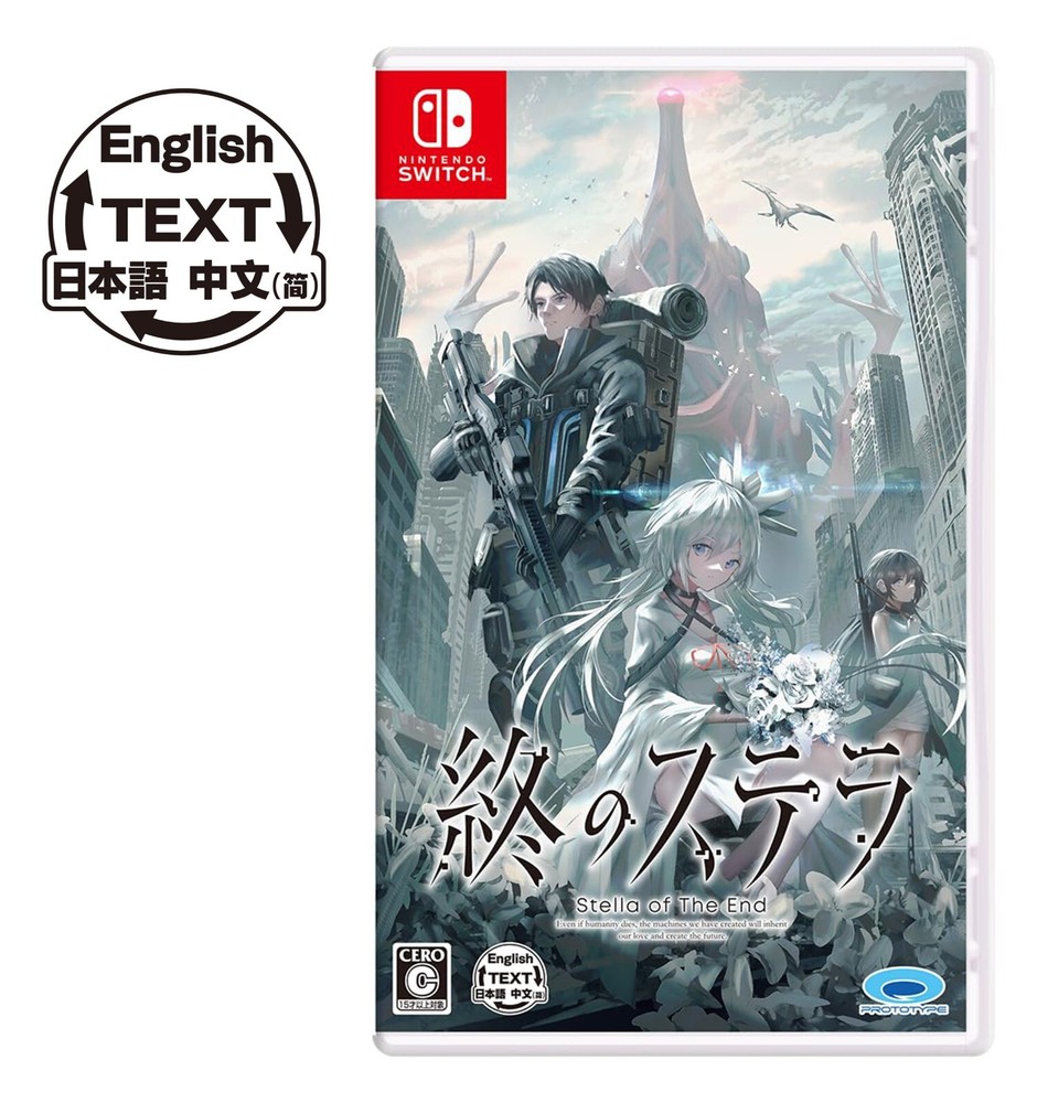 [new] Stella of The End Ninttendo Switch English Sub from Japan