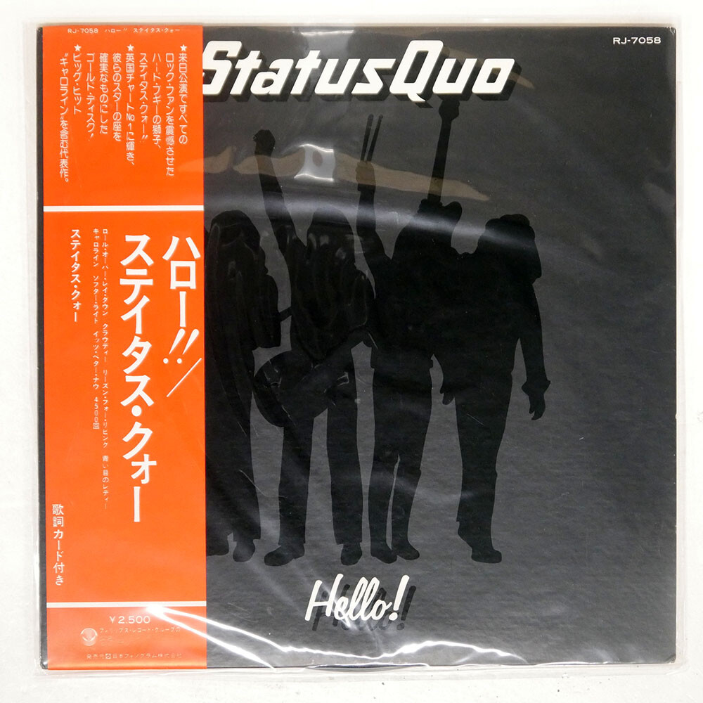 STATUS QUO HELLO VERTIGO RJ7058 Japan VINYL LP