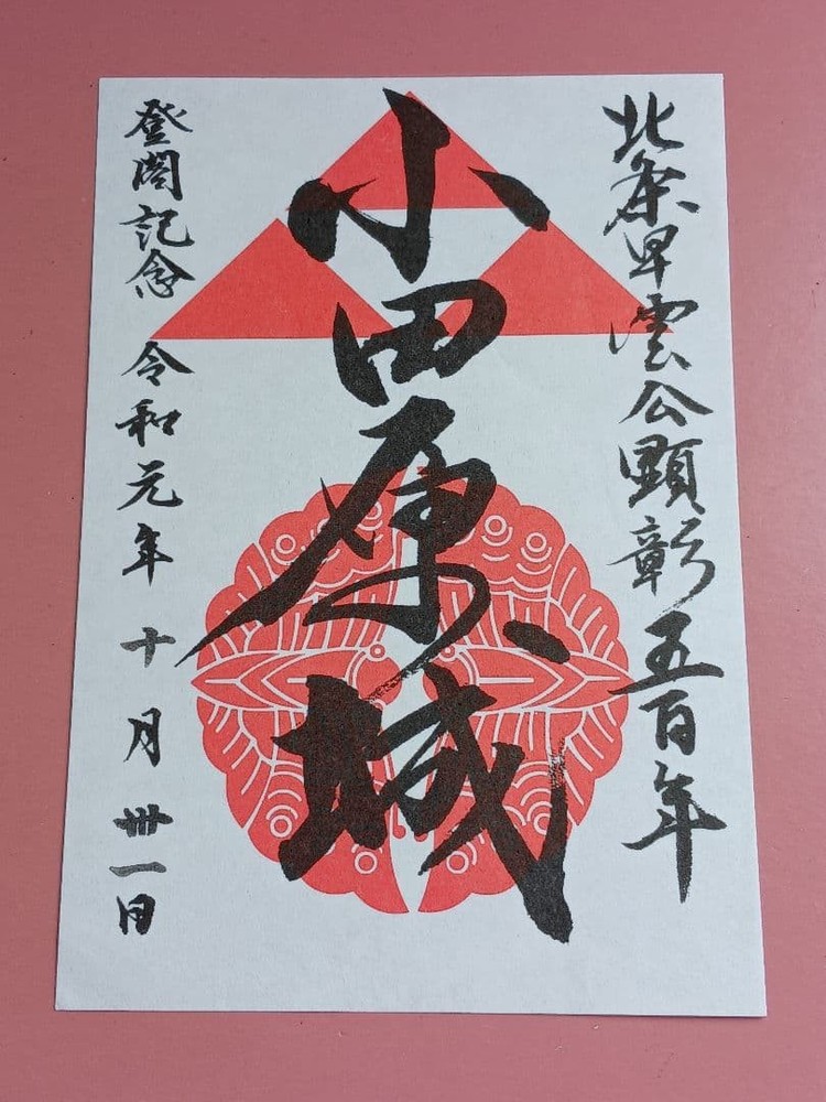 Goshuin Stamp Limited time edition! ! Odawara Castle Seal 