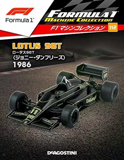 Hobby Magazine According To F1 Machine Collection Nationwide 112