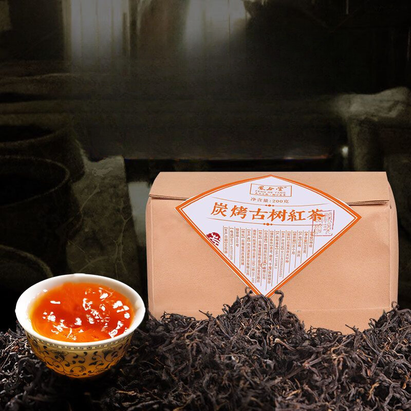 Yunnan Charcoal Roasted Dian Hong Honey Flavoured Ancient Tree Black Tea 200g