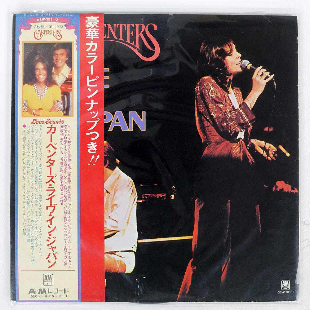 CARPENTERS LIVE IN JAPAN A&M GSW301 Japan VINYL LP