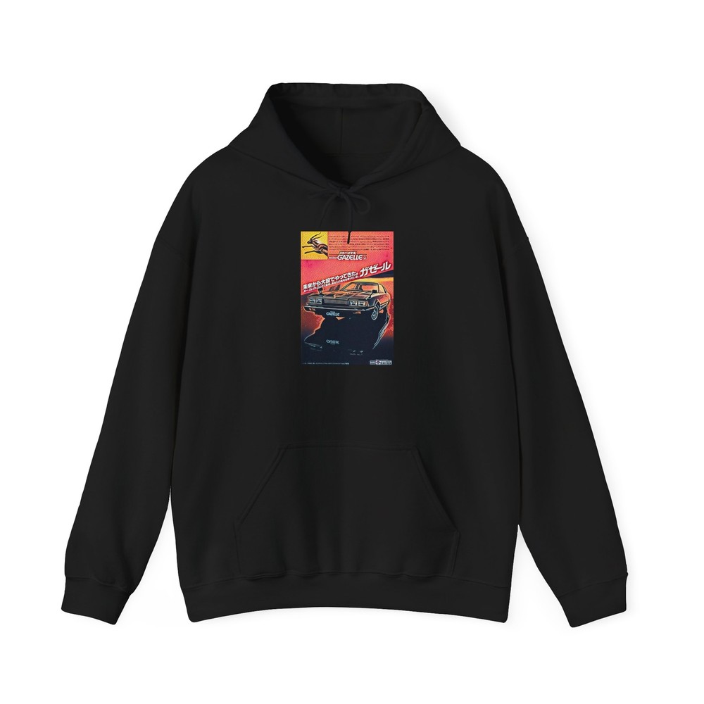 Nissan Gazelle Retro Car Art Graphic Print Unisex Heavy Blend™ Hooded Sweatshirt