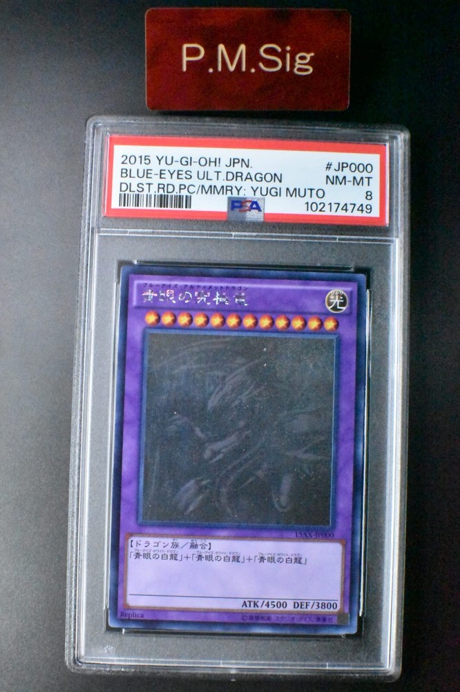 PSA 8 Blue-Eyes Ultimate Dragon 15AX-JP000 Ghost Rare Yu-Gi-Oh! Card
