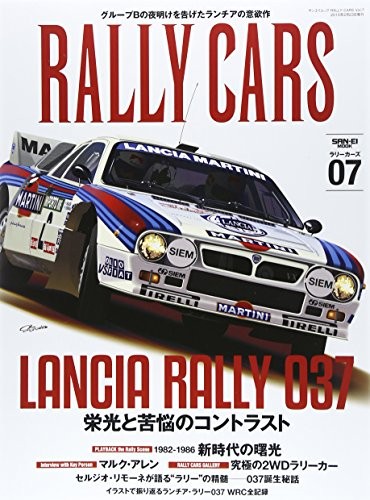 RALLY CARS Vol 7 LANCIA RALLY 037 2015 Japanese Magazine Book JP
