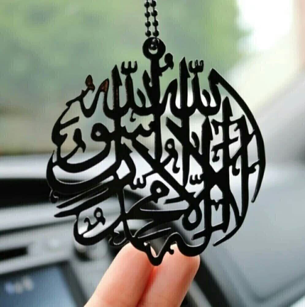 Islamic Allah Car Hanging - Dashboard & Mirror Decoration Accessory  