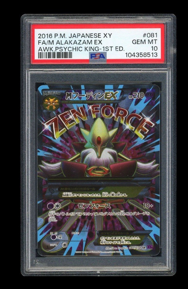 FA M Alakazam EX 2016 XY10 Awakening Psychic King SR 1st Japanese 081/078 PSA 10