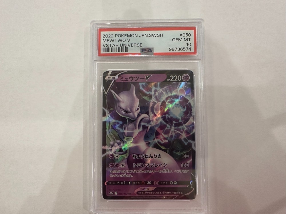 PSA 10 Gem Mint Mewtwo V Vstar Universe 2022 Pokémon Japanese SWSH #050