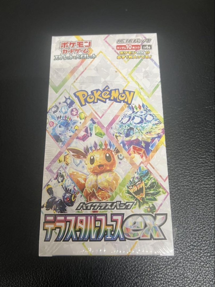 Pokemon Card Terastal Festival ex Booster Box sv8a 10 Pacs NEW w/shrink
