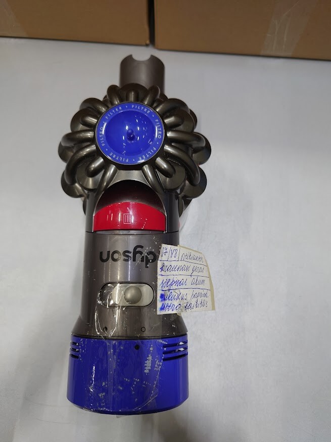 Dyson V7 V8 Vacuum Used Weak Battery No Accessories For Parts or Repair