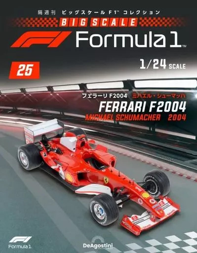Hobby Magazine Additional Weekly Big Scale F1 Collection Nationwide Version 25