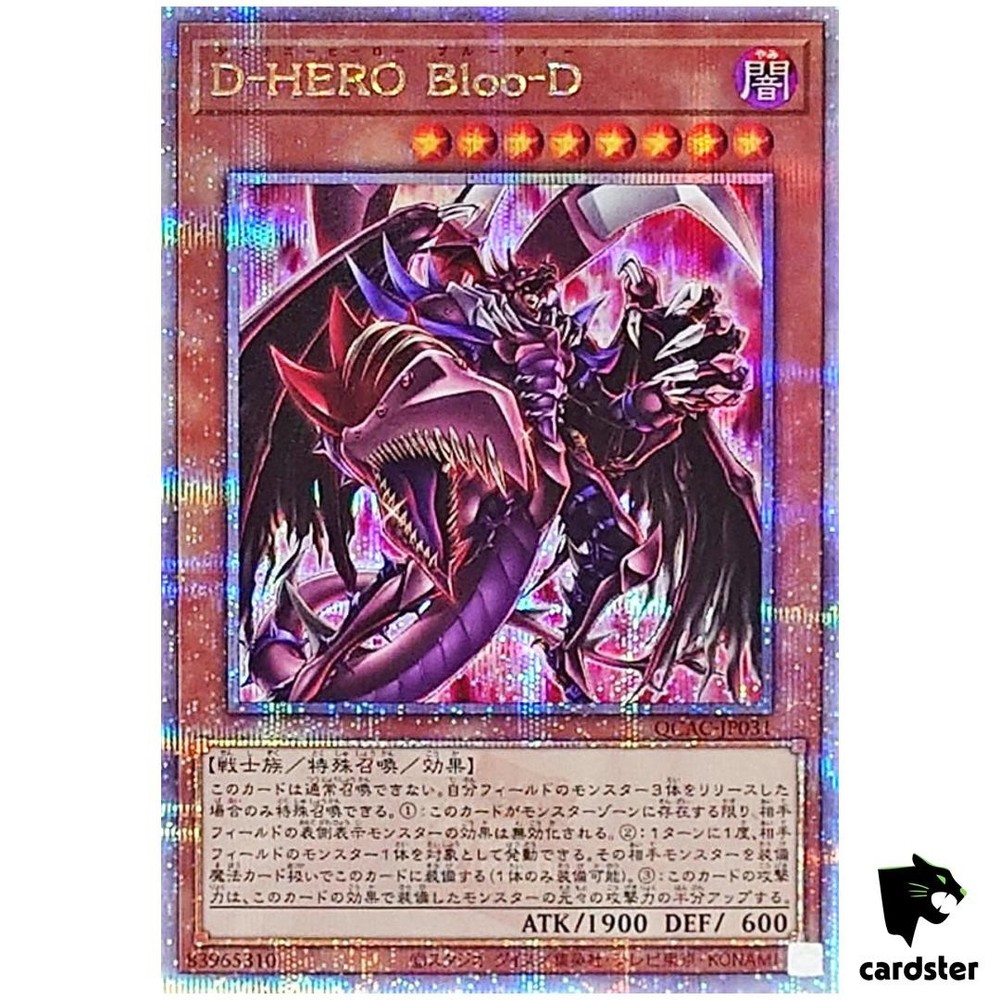 Destiny HERO Plasma QSJR QCAC-JP031 Quarter Century Rare Yugioh Japanese Card
