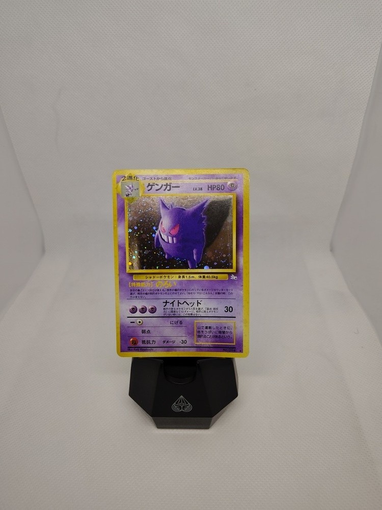 Vintage 1999 Japanese Gengar No.094 Holo-Rare Pokemon Card Nintendo Old-Back Era