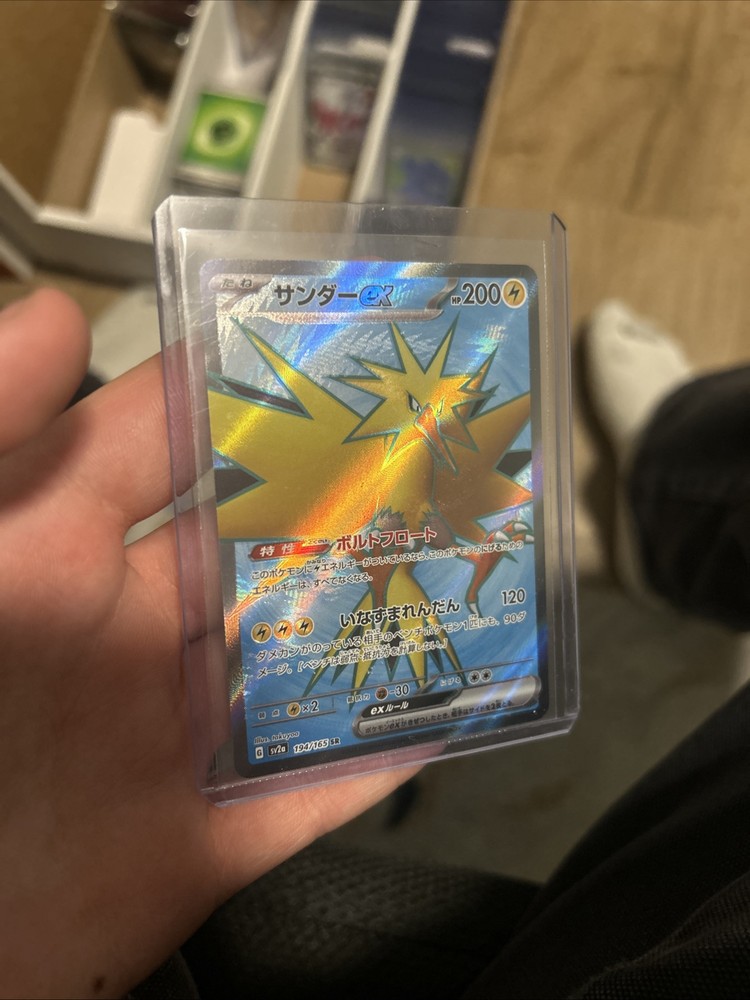 Zapdos ex 192/165 Sv (JAPANESE)