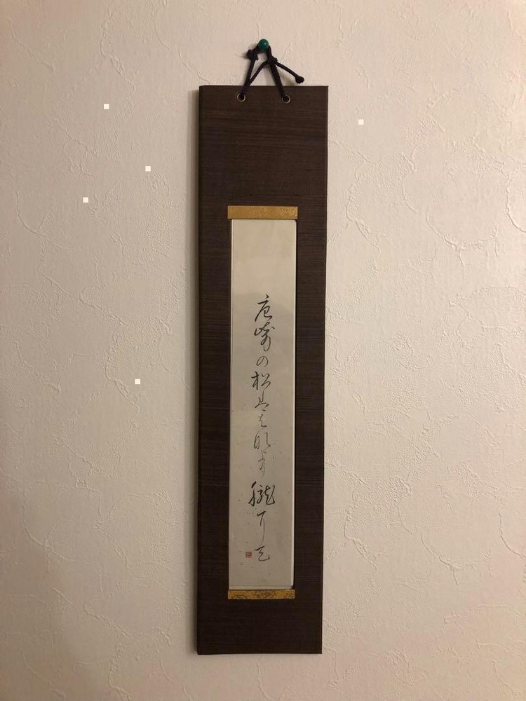 Hanging Scroll  For Strips Of Paper Wall Hanging Interchangeable Height 54Cm