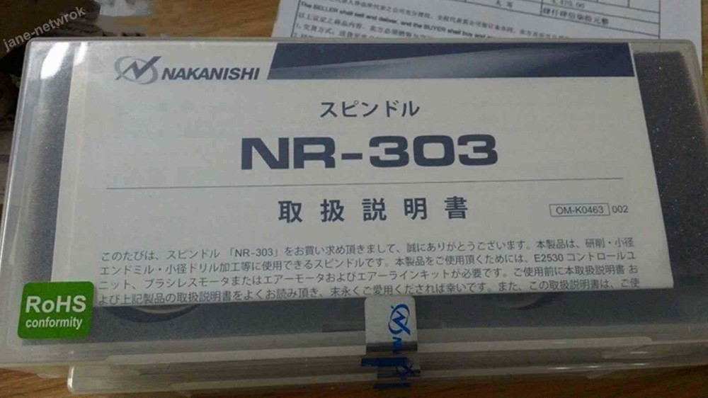 1pc for new NR-303 (by Fedex or DHL) #A6-37