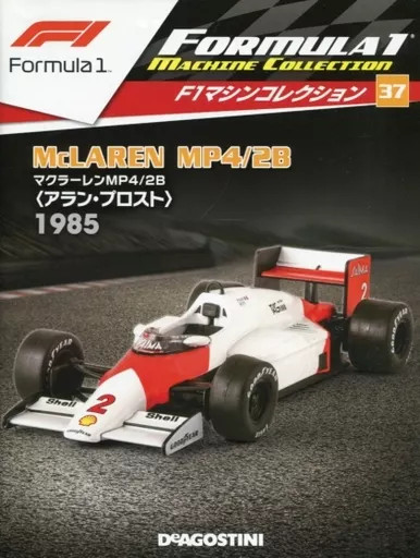 Hobby Magazine Additional F1 Machine Collection Nationwide Version 37