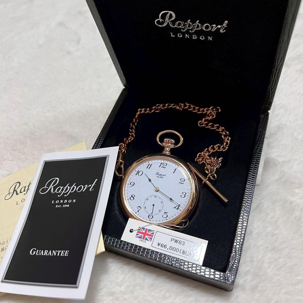 Vintage London Hand-Wound Pocket Watch Pw83