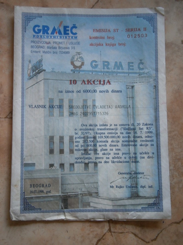 1999 Yugoslavia Serbia Bank DINAR Coupon Bond Joint Stocks GRMEČ Financial Certificate-image