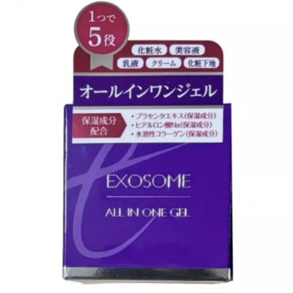 exosome  ANTI-AGING BEAUTY SOLUTION, 50mlJapanese products