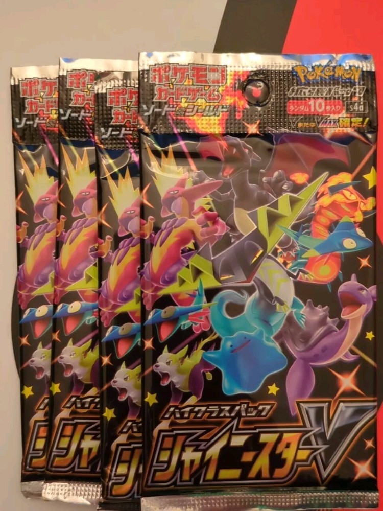 FOUR (4) Pokemon Shiny Star V S4a Japanese Booster Packs - US Seller
