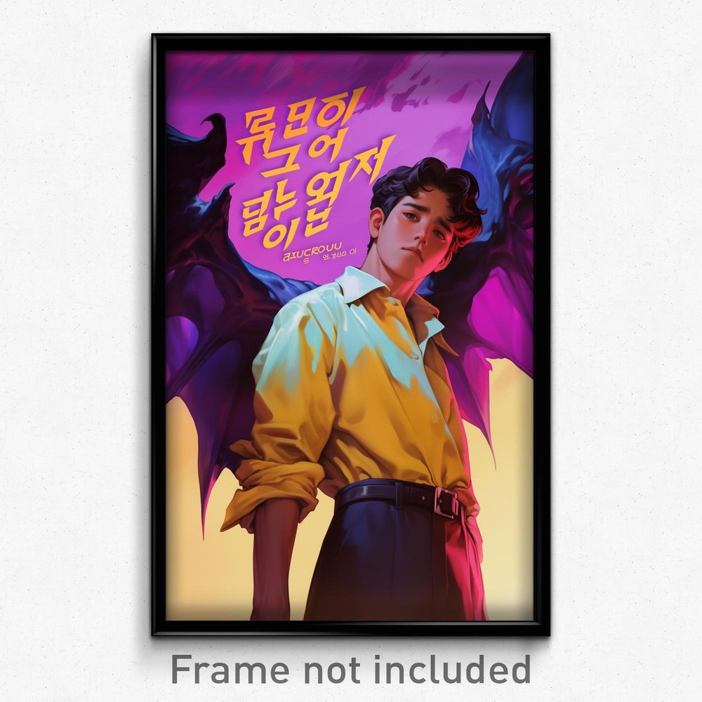 Korean Movie Poster Art Print - Jealous Man with Cute Purple Wings