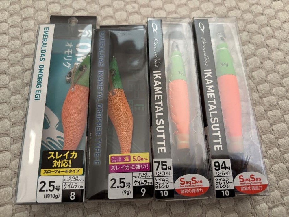 Daiwa Emeraldas Squid Metal Sutte Dropper Fishing Lure Set