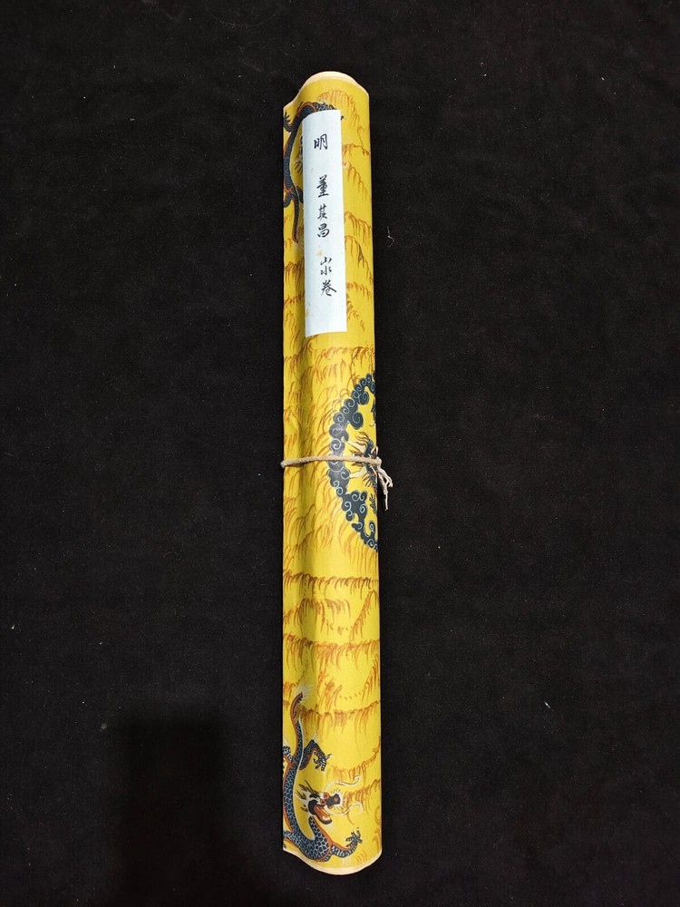 Dragon scroll landscape painting by Dong Qichang