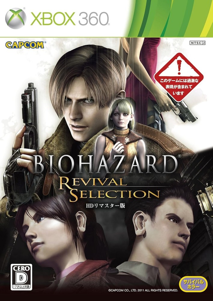 Resident Evil Revival Selection - Xbox360 book form JP