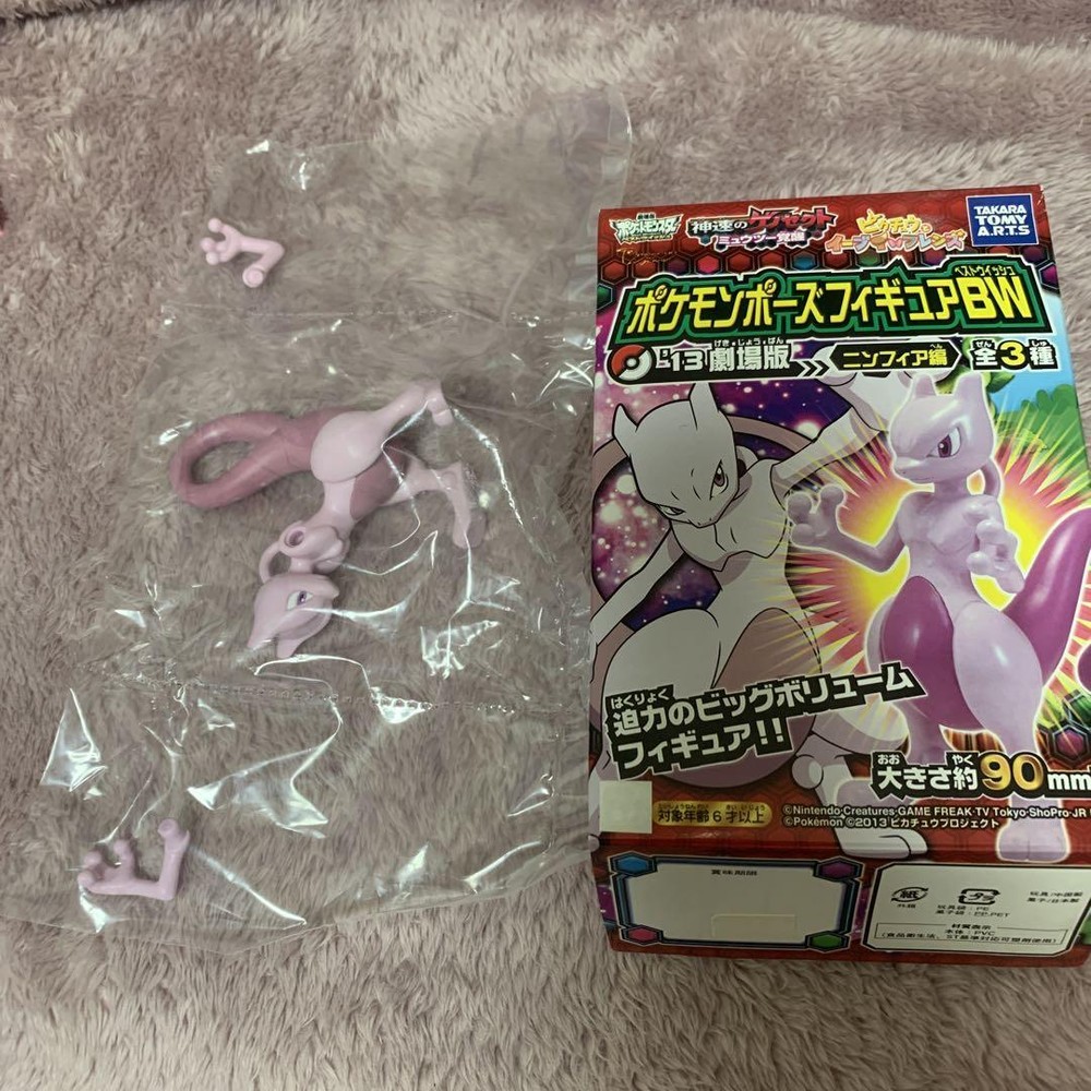 2-Pack Pokemon BW Mewtwo Poseable Action Figures Collectible Set