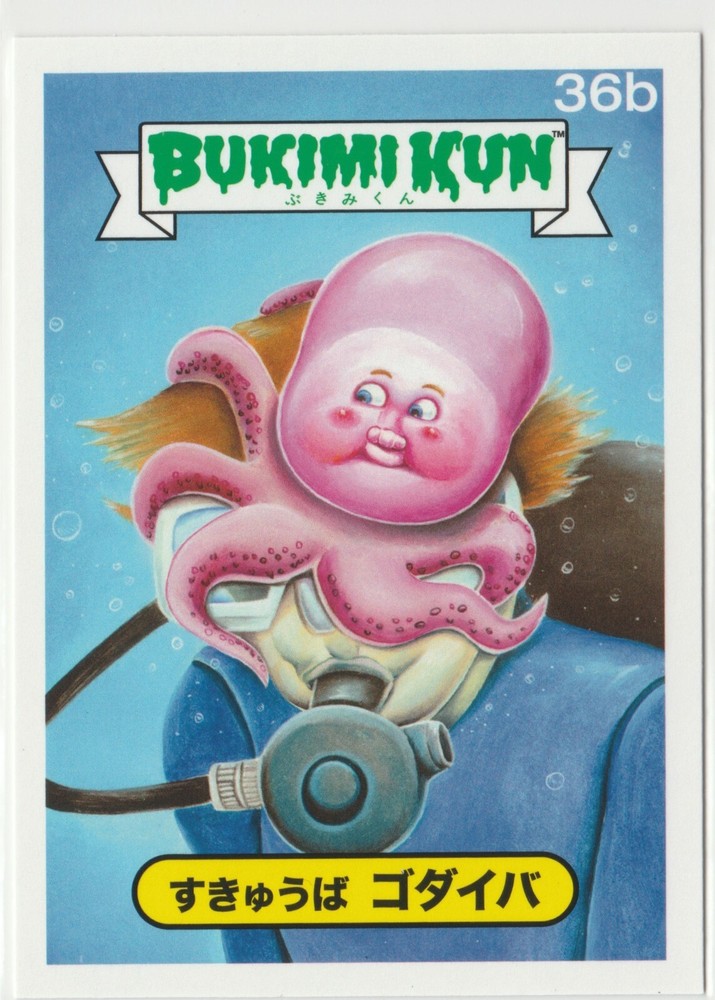 Bukimi Kun #36b Japanese GPK Garbage Pail Kids 2014 Series 1 online exclusive