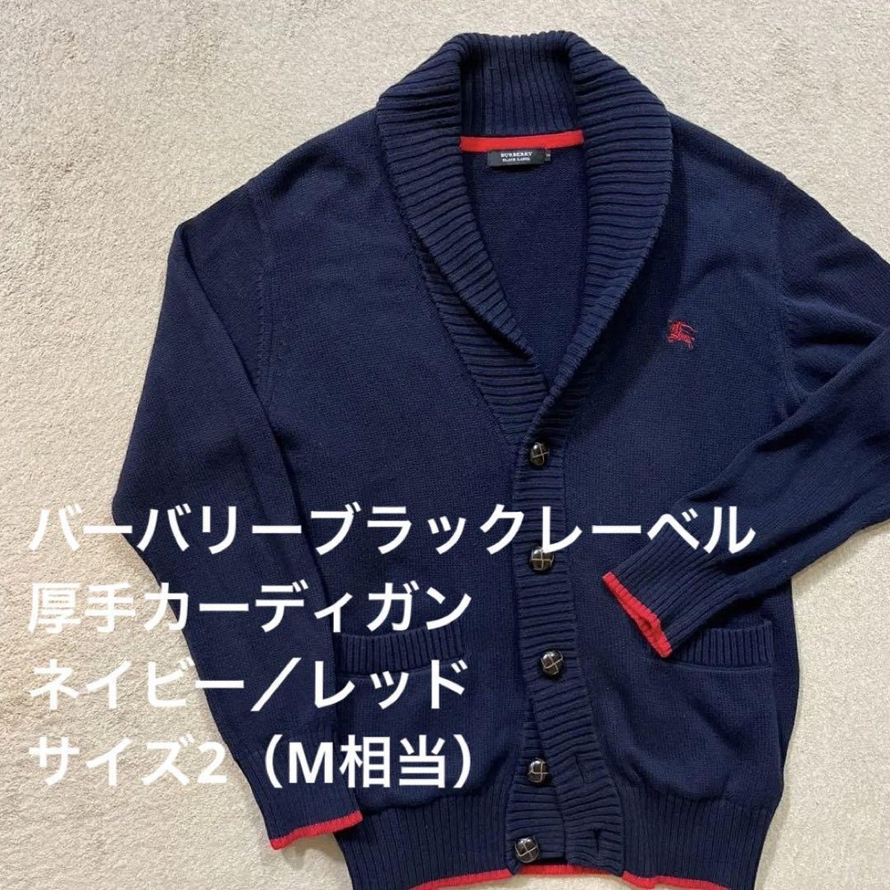 Burberry Black Label Heavyweight Cardigan Size 2 Medium Navy/Red F/S from Japan