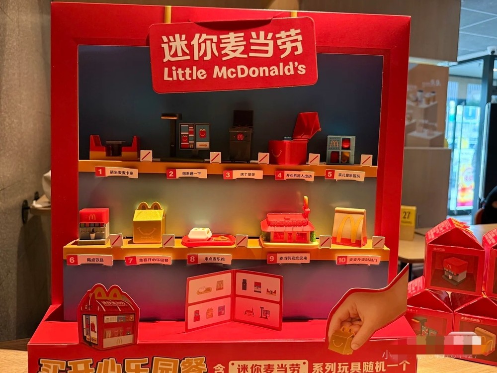 2025 MINI Playset Lil HAPPY MEAL TOYS Completed 10 PCS NIP