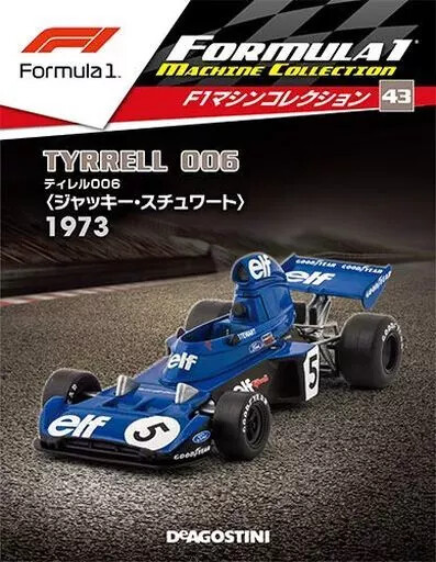 Hobby Magazine According To F1 Machine Collection Nationwide 43