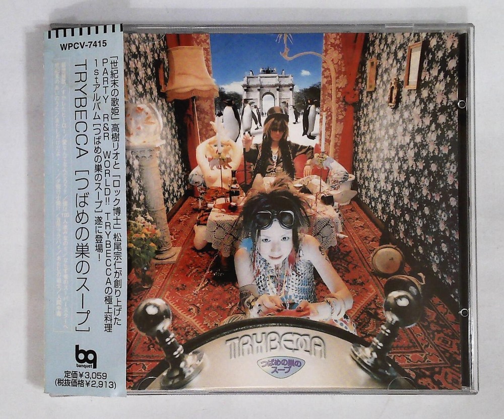 TRYBECCA つばめの巣のスープ WPCV-7415 JAPAN CD OBI