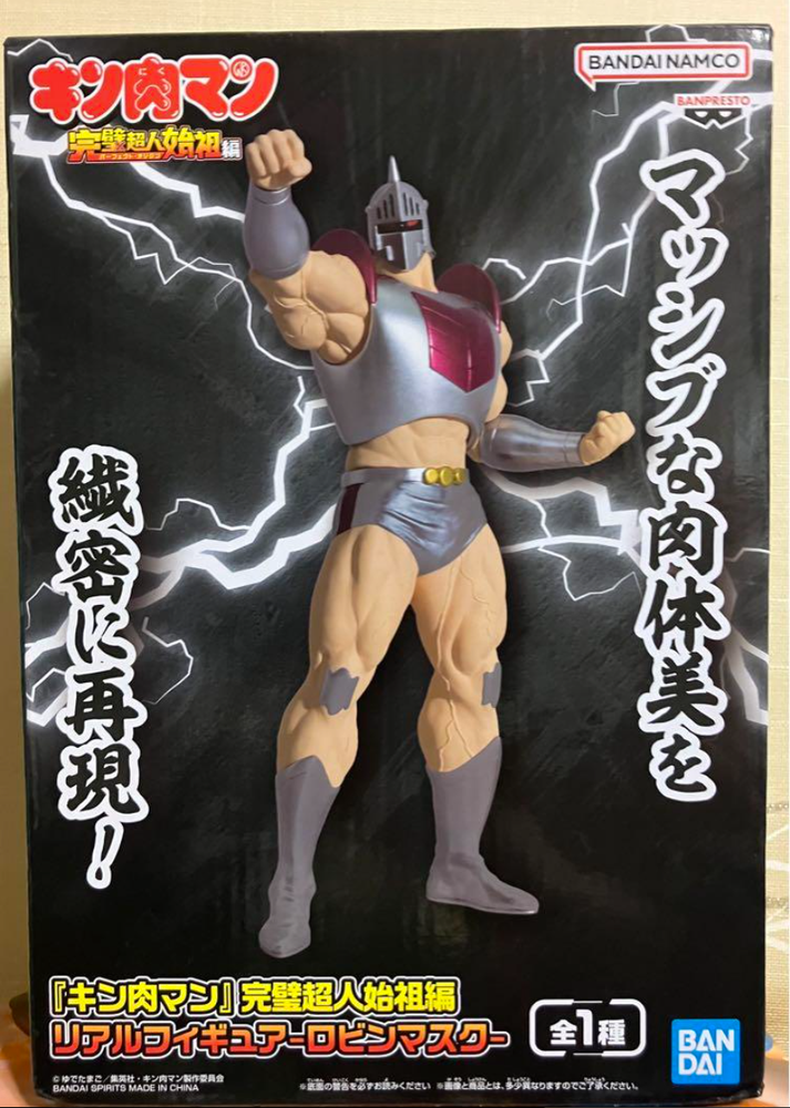 Kinnikuman Perfect Superhuman Ancestor Edition Real Figure Robin Mask