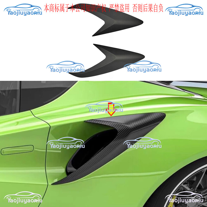 For Lotus Emira 2023-2025 Dry Carbon Fiber Car Side Vent Air Intake Cover Trim