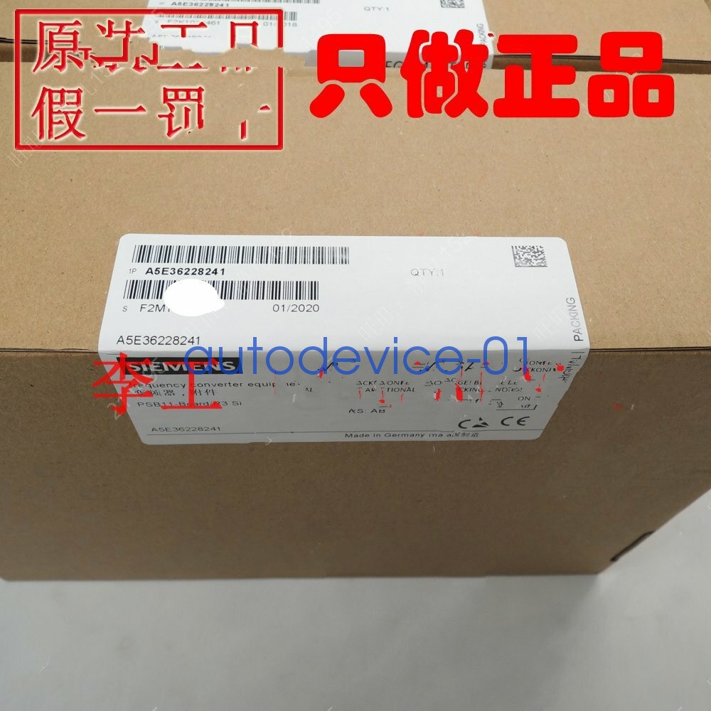 ONE New A5E36228241 DHL/FedEx