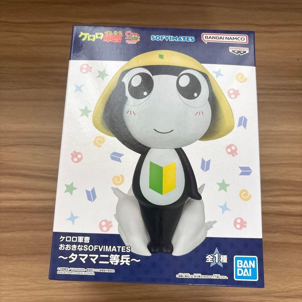 Sergeant Frog Keroro Gunso Big Tamama SOFVIMATES Figure 85