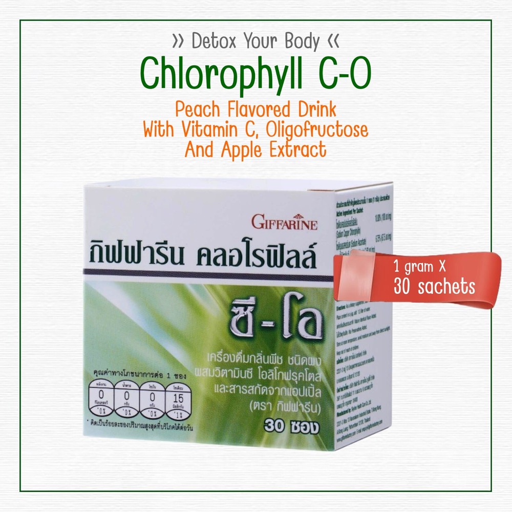 Chlorophyll Detox Antioxidant Super Drink Weight Control Immunity Boost Skin