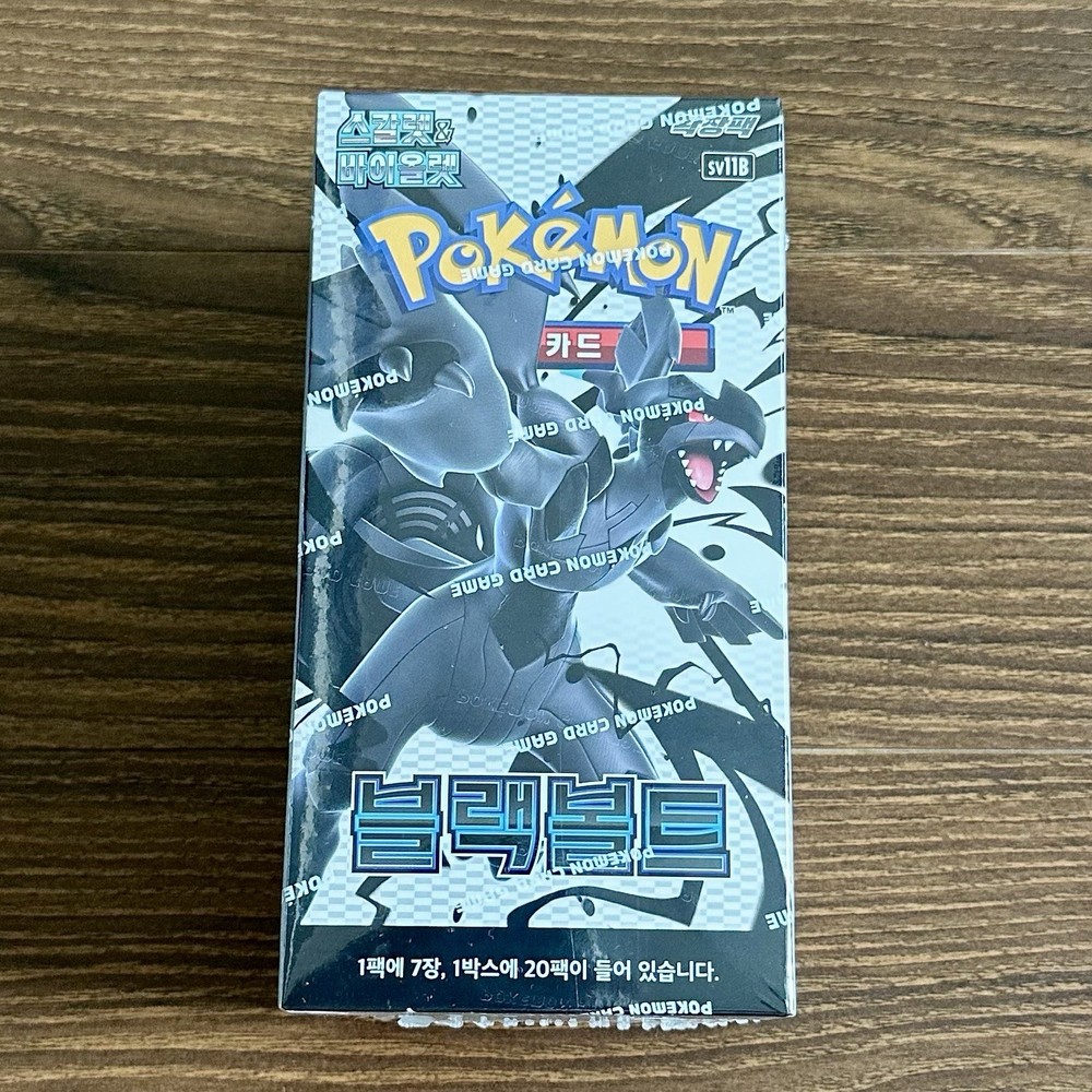 Pokemon Card Black Bolt SV11B NEW SEALED Korean Booster Box (x20 Packs)