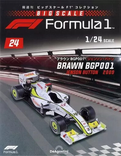 Hobby Magazine Additional Weekly Big Scale F1 Collection National Edition 24