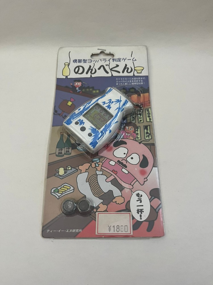 Nonbekun - White Shell - Alcohol Drinking Virtual Pet Game Tamagotchi - RARE New