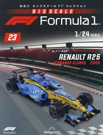 Hobby Magazine Additional Weekly Big Scale F1 Collection Nationwide Version 23