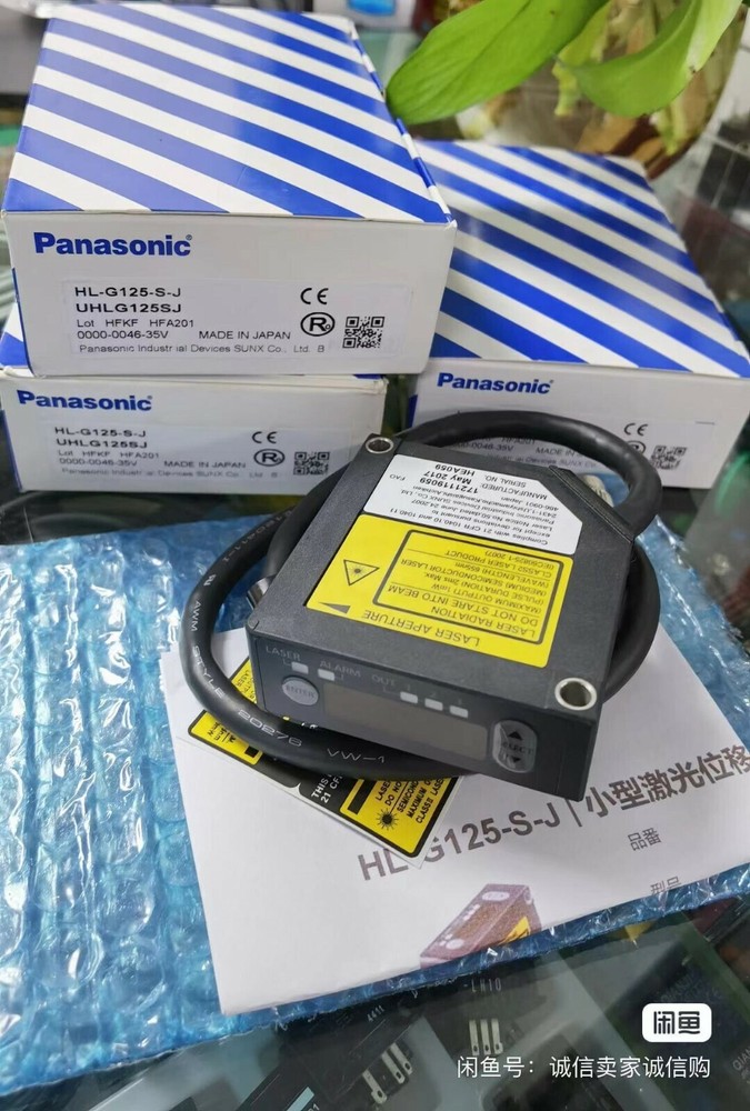 1PC NEW sensor HL-G125-S-J (DHL or EMS) #A6-37