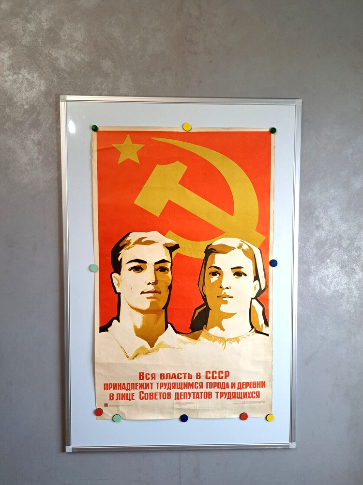 Vintage 1973 Communist Propaganda Poster - Social Realism Election Campaign Art