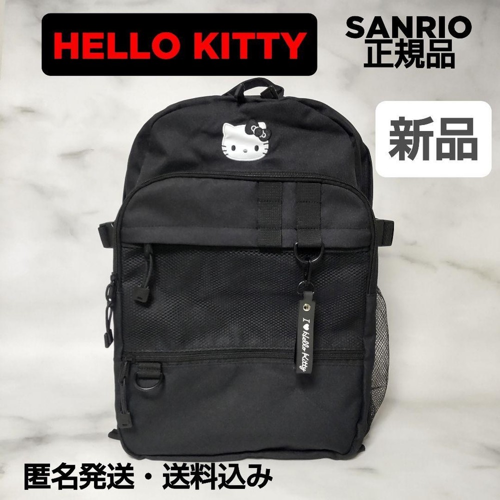 Hello Kitty Black I Love Backpack Discontinued Rare